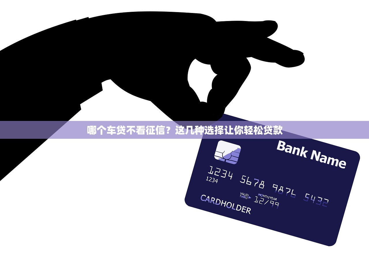 2025申请频繁被风控能下款的贷款？试试这5个方法+平台实测