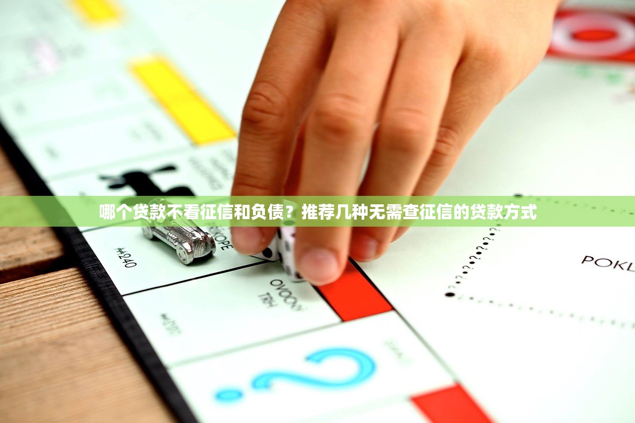 什么小额借款最容易？5种低门槛渠道实测对比