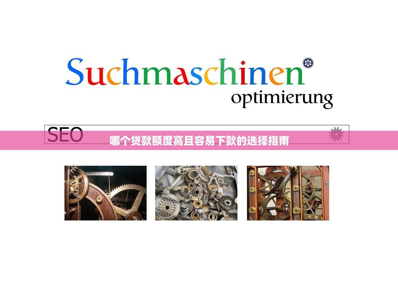 借钱秒到账app不需要审核2025不正规？警惕这3个暗雷！