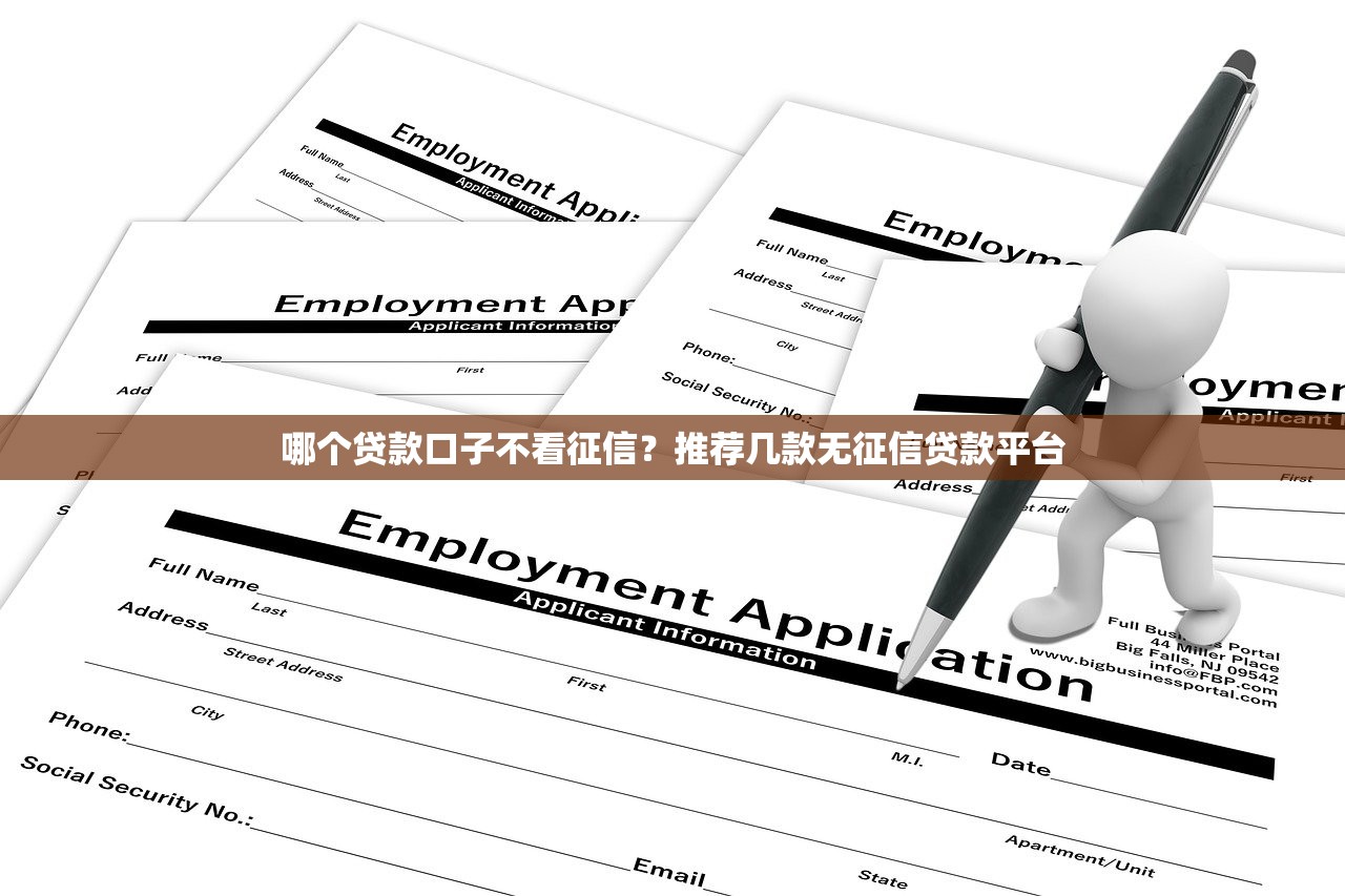 2025年有余借钱app：公布5个短期网贷平台15天