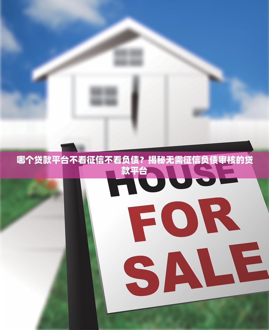 马上逾期了提前协商会怎么样？这样做能救急！