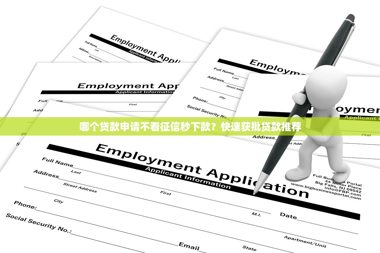 贷款口子平台合作方案怎么写？最全框架模板+避坑指南