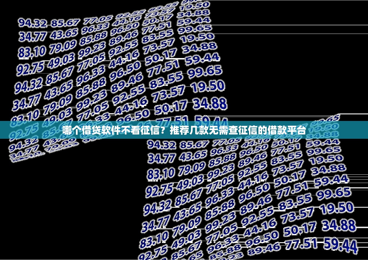 汉中纯私人放款联系方式电话怎么找？本地人分享5个实用渠道