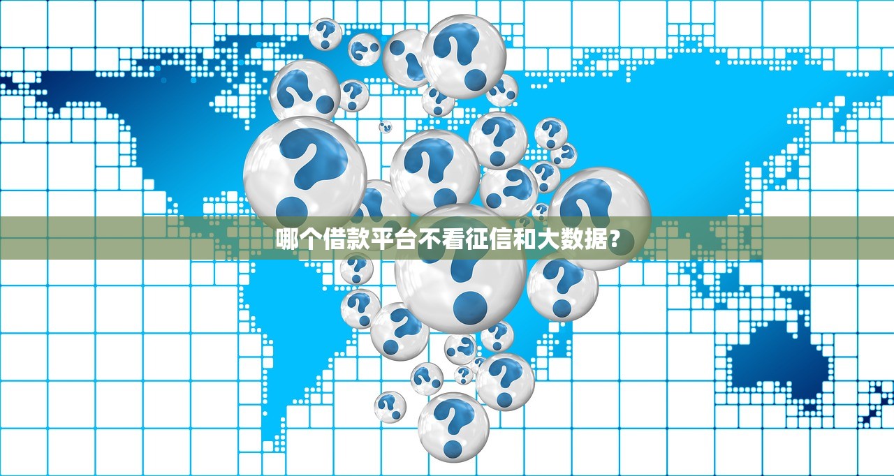 2025年容易商城下款的平台，试试这5个跟青城山一样必下款的口子