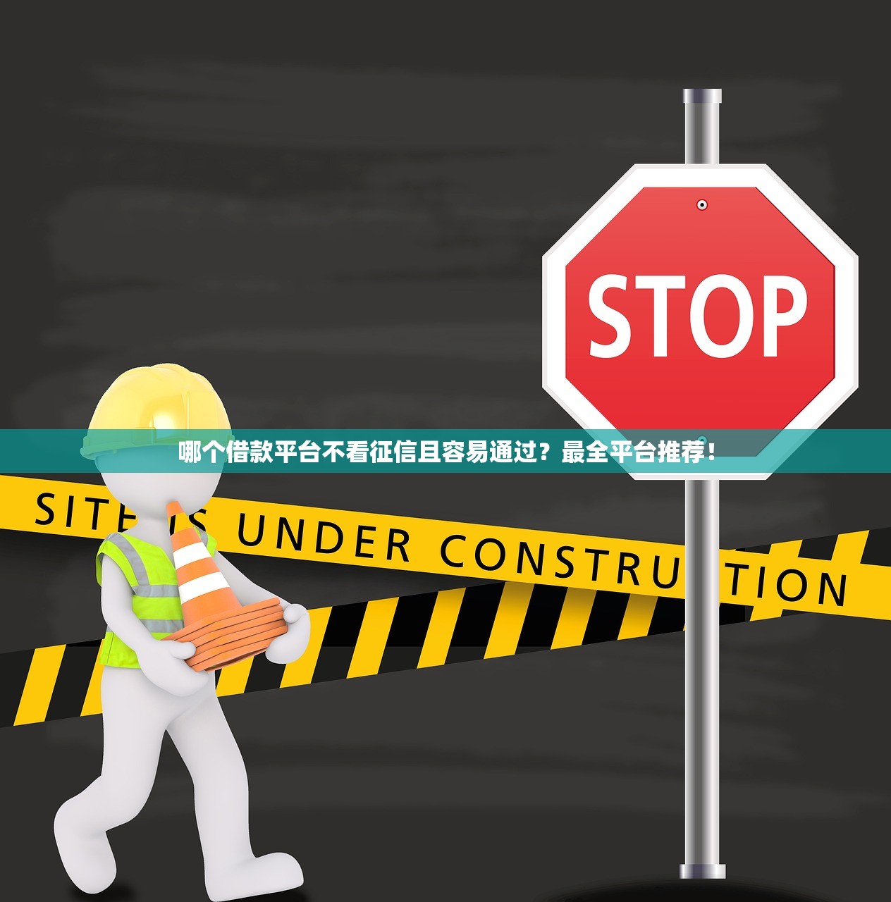 2345贷款口子真实评测：这些避坑指南帮你省下冤枉钱！