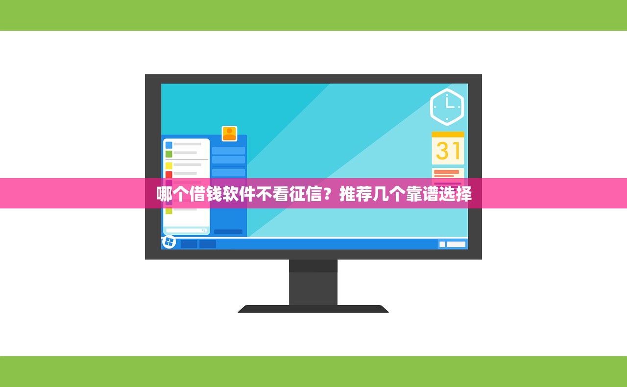 双黑可以下款的口子真实分享！实测这三个渠道还能用