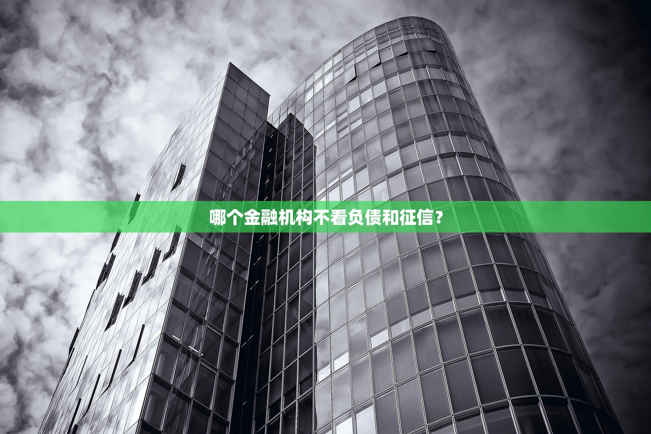 2025年声明书不在微信圈借钱？公布5个哪些网贷平台正规