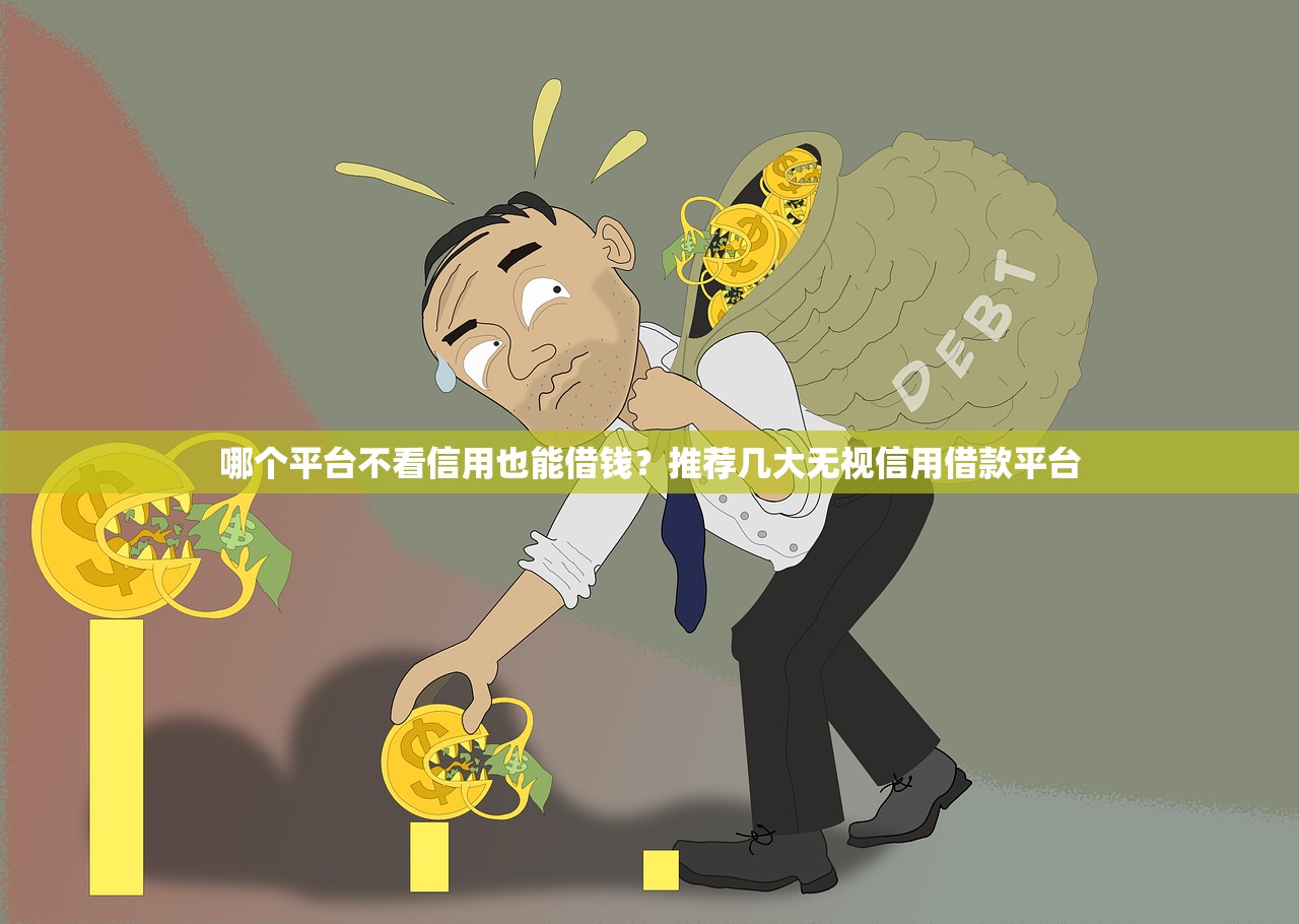现在还有可以下款的口子吗？2024年最新下款渠道汇总