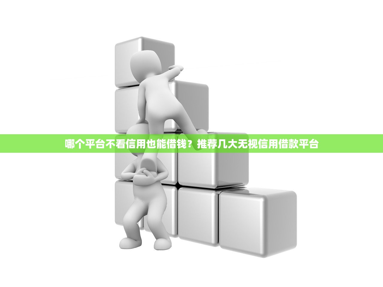 蒲城停车费调整后，如何用正规贷款缓解出行压力？