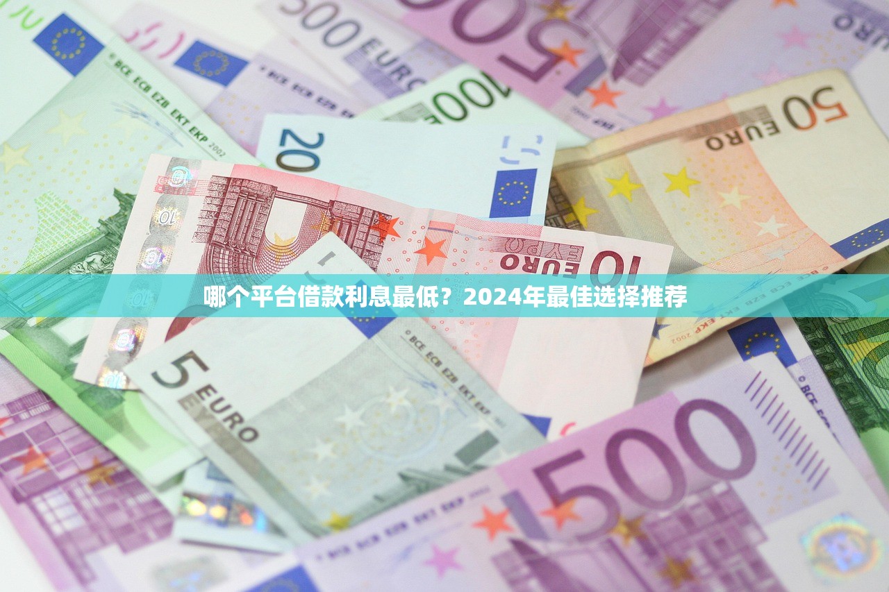 2025年微信借钱对方把你删了：整合五个无视一切包下款5000秒下款的平台