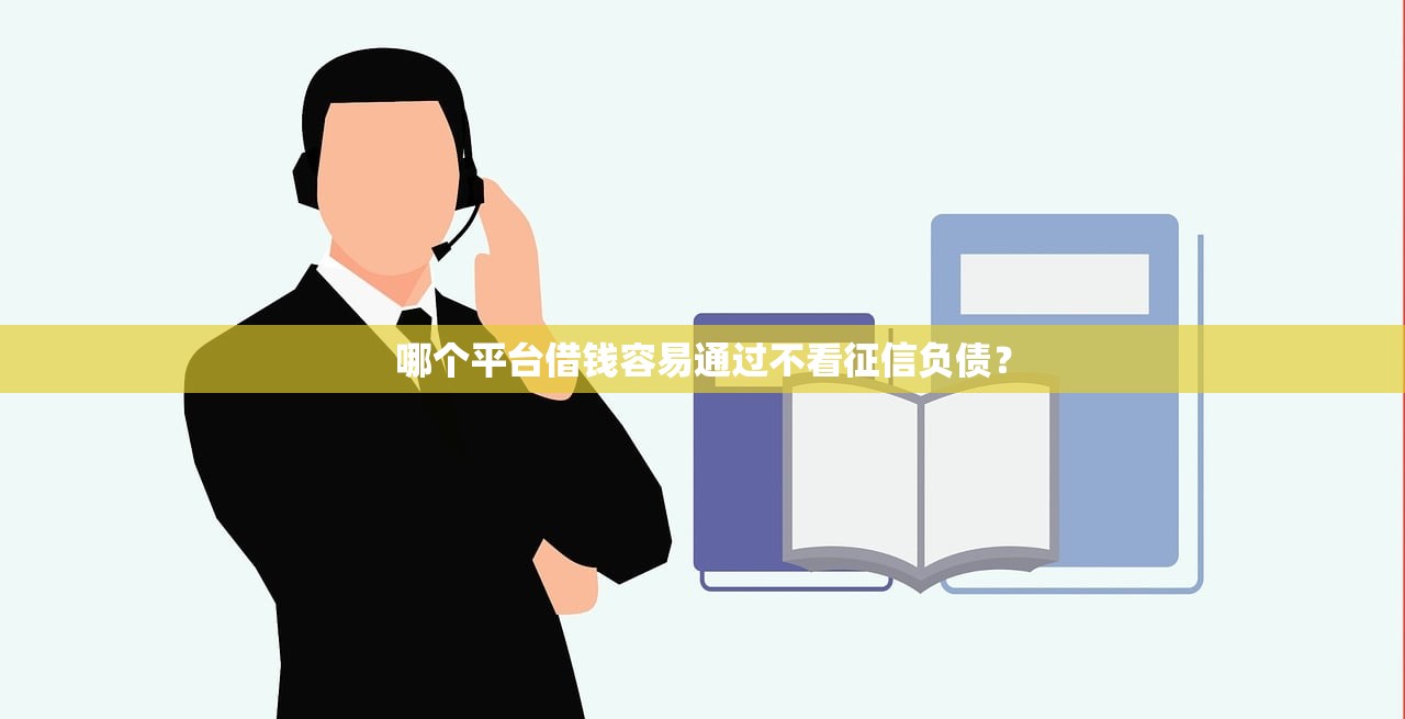 2025年厂房贷款看首套房不看征信，罗列五个18岁必下款的网贷软件