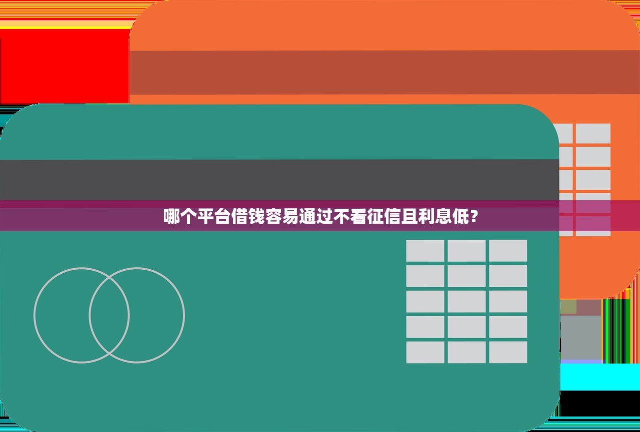 中邮消费金融放款失败的原因解析