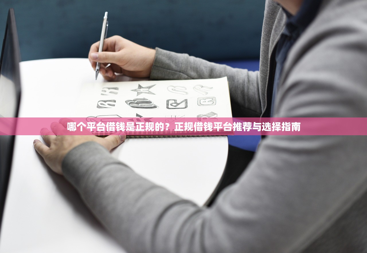 2025年微信群主借钱？试试这5个不查征信好下款的网贷app