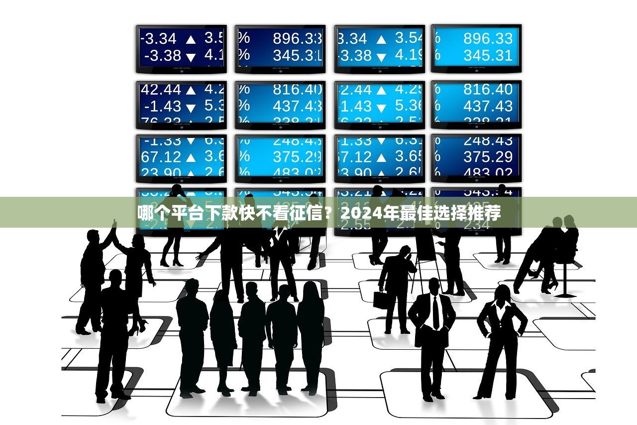 2025年优米乐好下款吗知乎？整理五个征信黑了还能借钱的平台