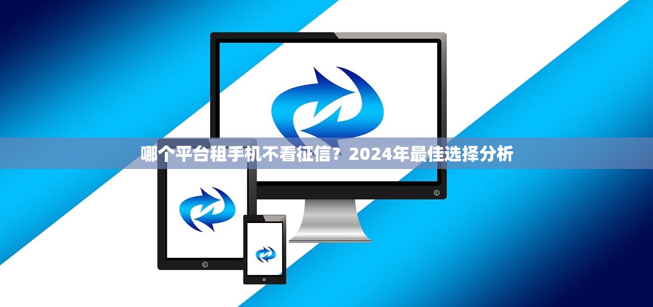 2025年激活广发为什么被拒？试试这五个和安逸花一样的平台