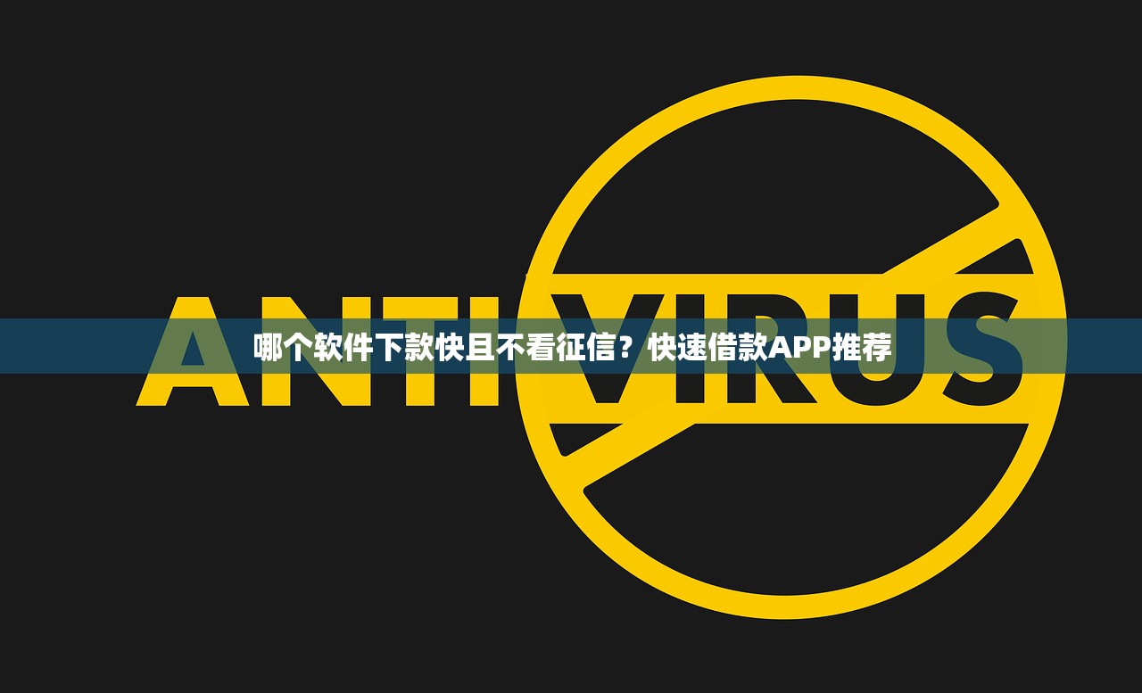 分期乐旗下有哪些口子？实测3个常用产品解析