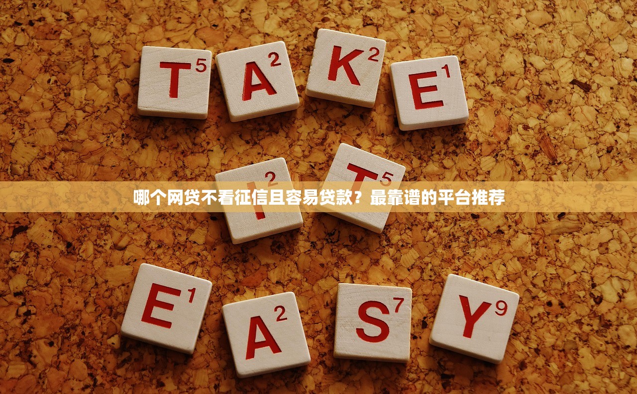 惠商贷逾期怎么办延期还款？试试这3招化解危机