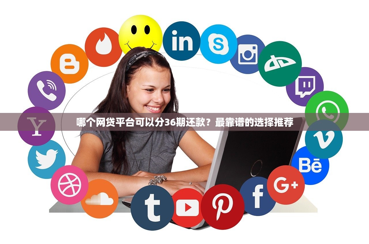 逾期飞贷会触发本地催收吗？这些后果你可能没想到