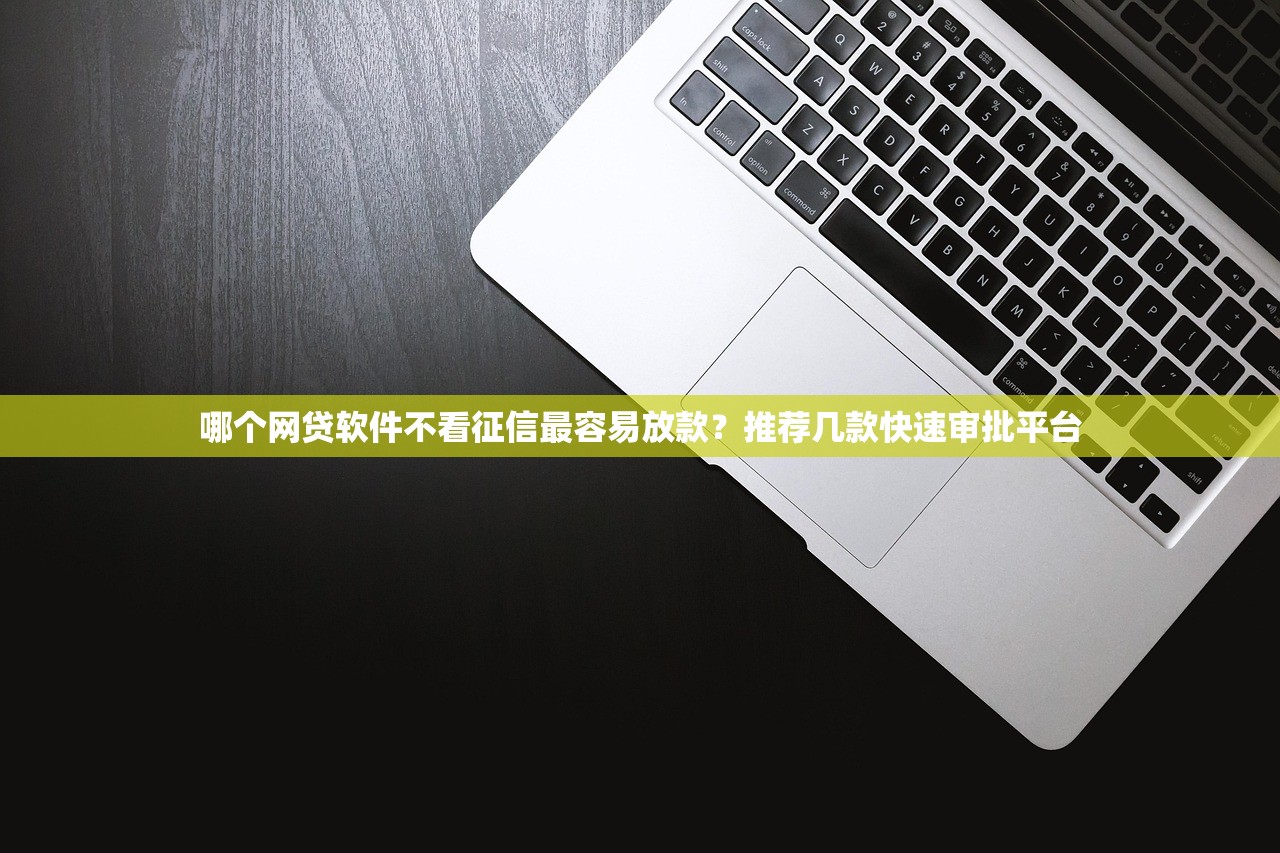 苏宁任性贷利息太高了？算完这笔账我沉默了