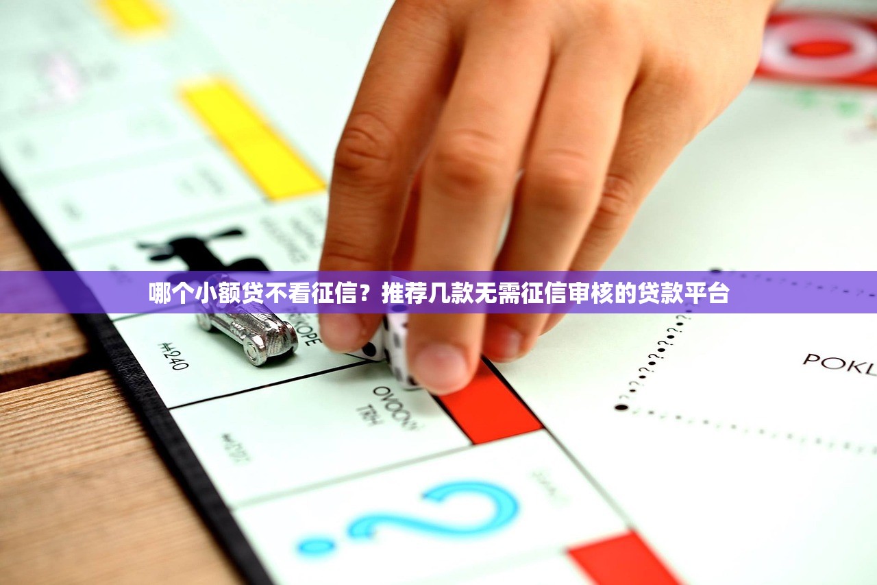花呗分期平台贷款靠谱吗？实测分析优缺点与避坑指南