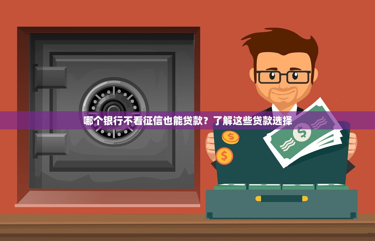 2025年51借款平台app有哪些：整合五个同城贷款平台