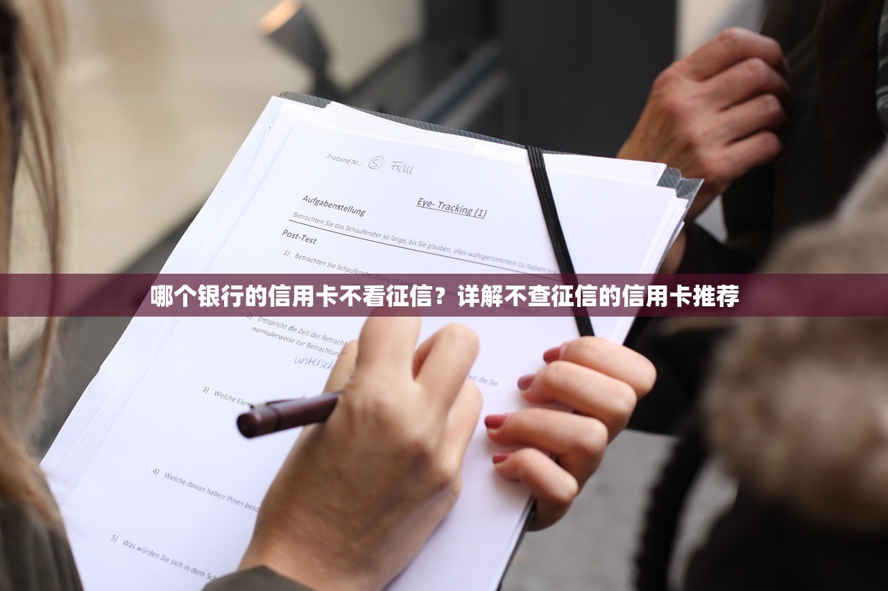 口袋贷款是怎么样？一篇讲透申请流程和避坑技巧