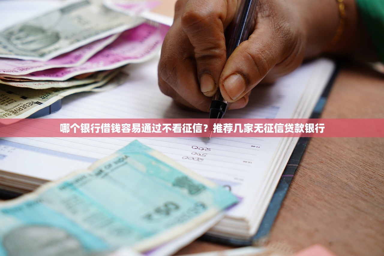 双黑逾期严重能下款的口子？老哥实测3个真实渠道
