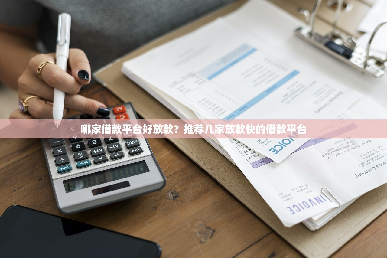 农村信用社上门催收合法吗是真的吗？一文说清催收那些事儿