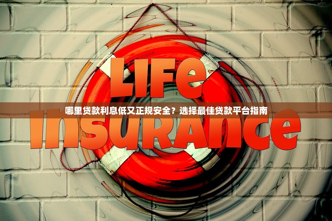 2025年有逾期怎么借钱：罗列5个借钱平台容易通过