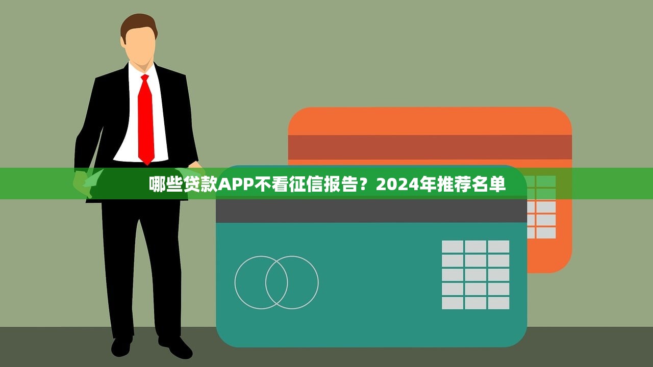 白条借款买了VIP必下款？真实经历为你揭秘