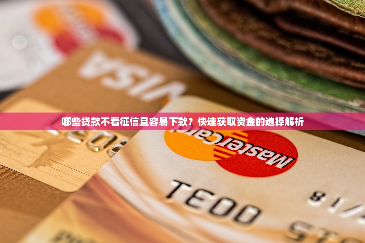 网贷平台账户注销后，这5个关键步骤别忽略！