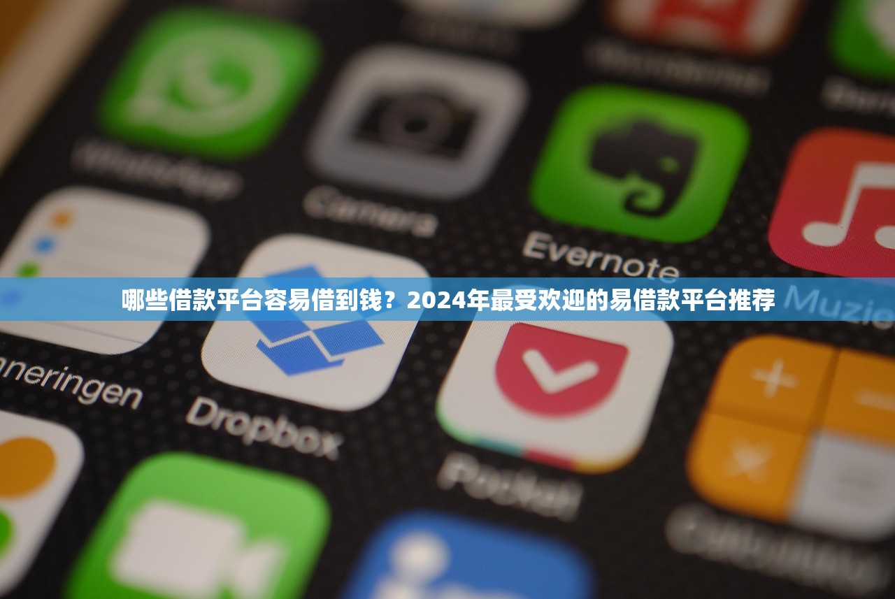黑了贷款必下口子真的能下款吗？试试这几个靠谱办法