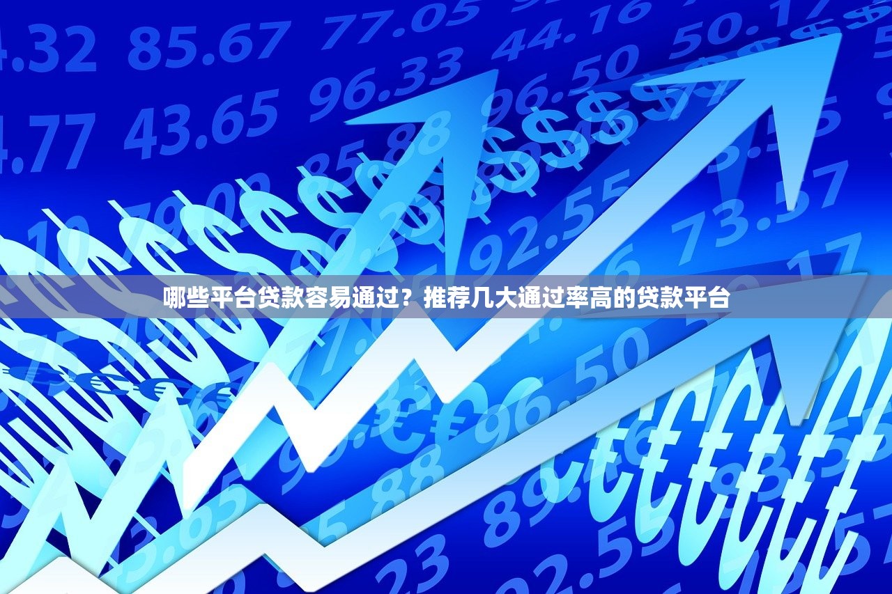 贵定县正规贷款公司电话及平台推荐指南（最新联系方式）