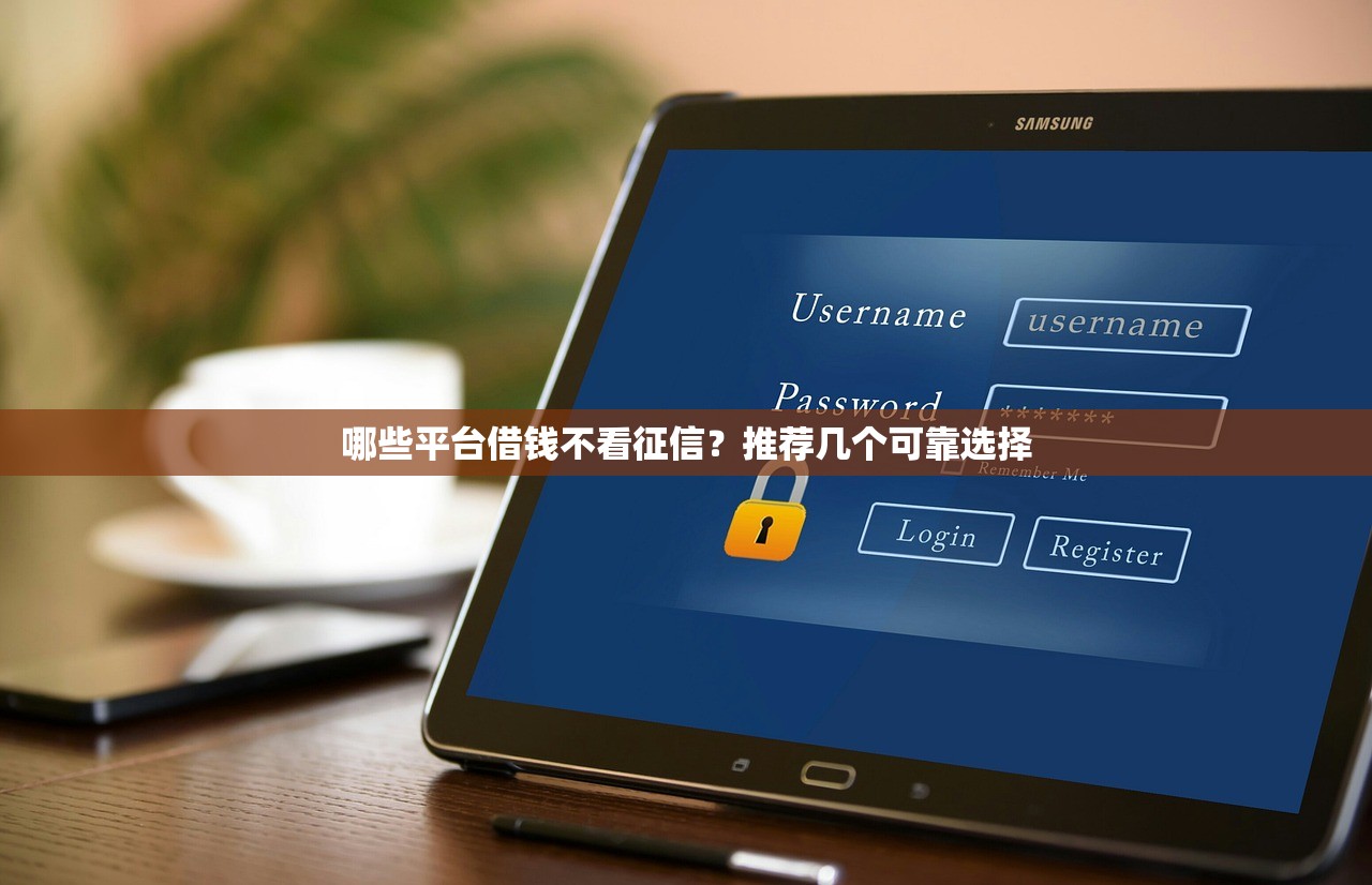 2025年不看大数据不看征信不看负债的网贷？分享五个驾驶证可以贷款的平台