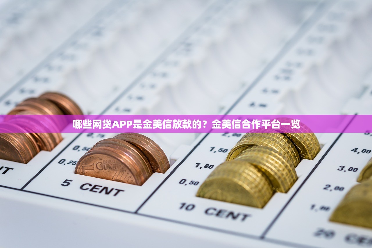 2025年房贷100万好下款吗：罗列5个低门槛不查征信的平台