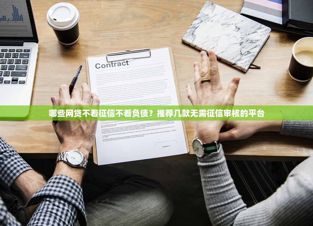 乐享借有人下款吗2025？实测最新反馈，这几个技巧帮你提升成功率