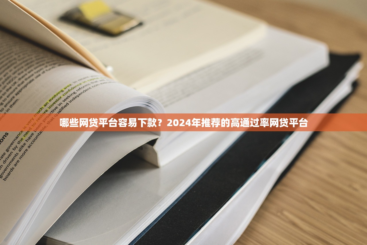 中秋国庆放水秒批口子，这3家平台当天到账真靠谱