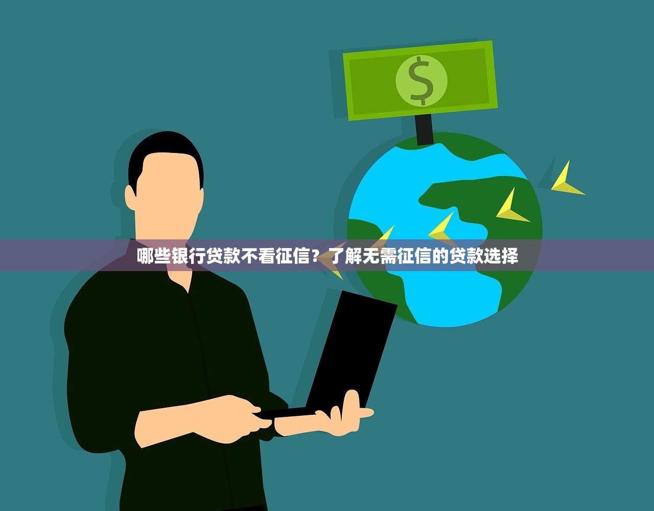 口子屋贷款app真实测评：新手避坑指南+平台对比分析