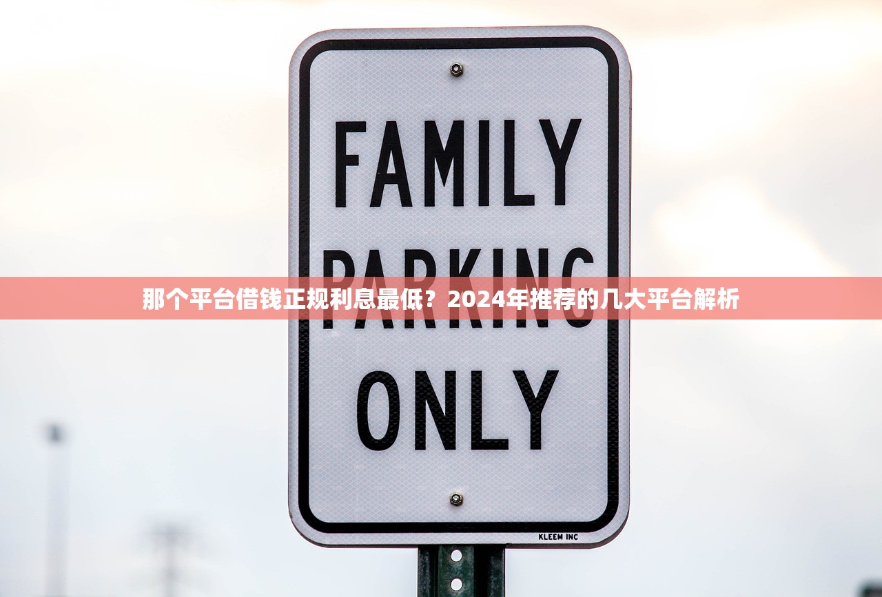 征信黑了但能坐高铁吗？一文搞懂出行限制规则