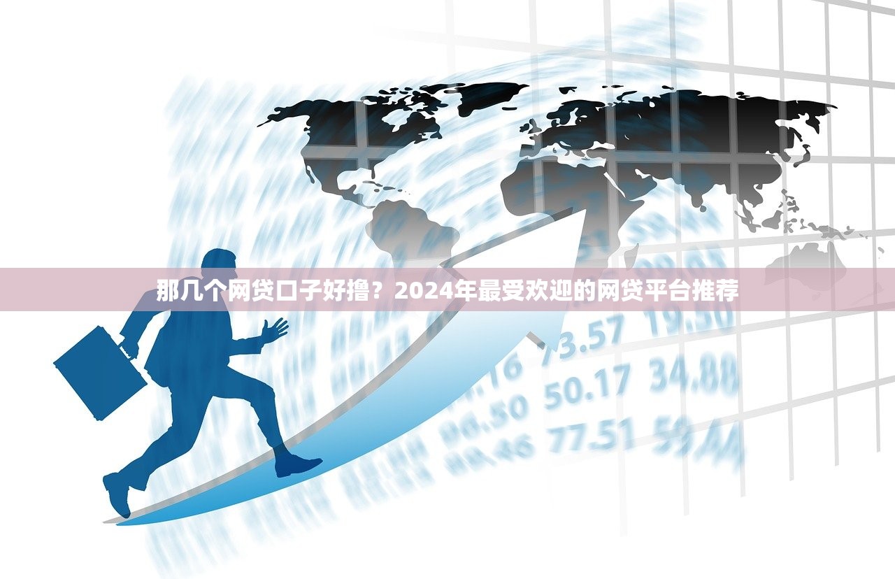 哪里可以下载高炮口子？这5个正规渠道实测有效