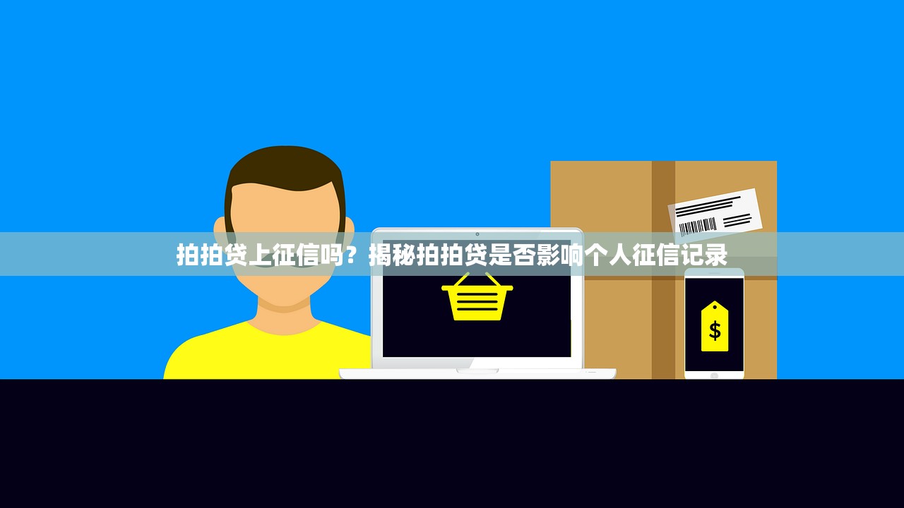 最近秒下款的网贷口子推荐 2024年最新有效平台 最近秒下款的网贷口子推荐 2024年最新有效平台