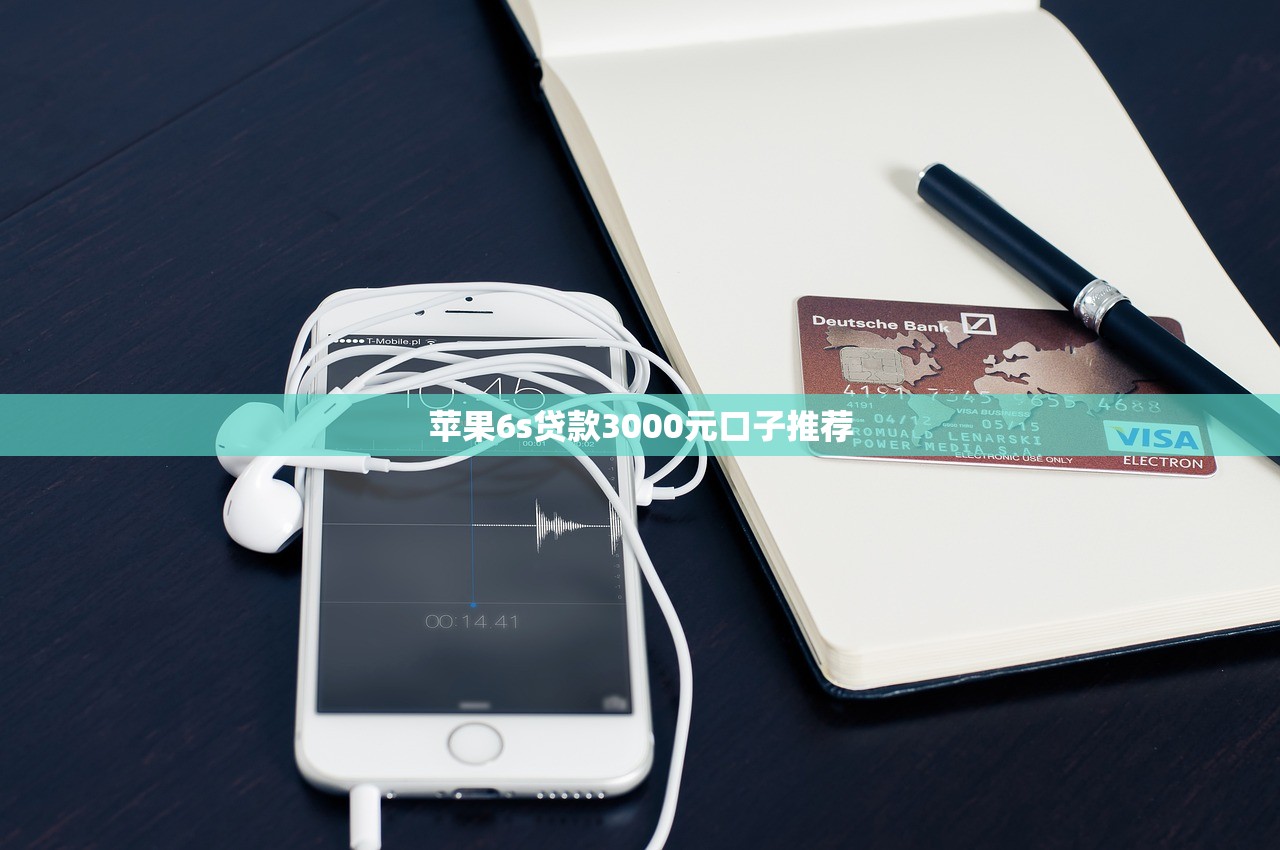 2025年美团余额在哪里：公布5个鹿口子贷款