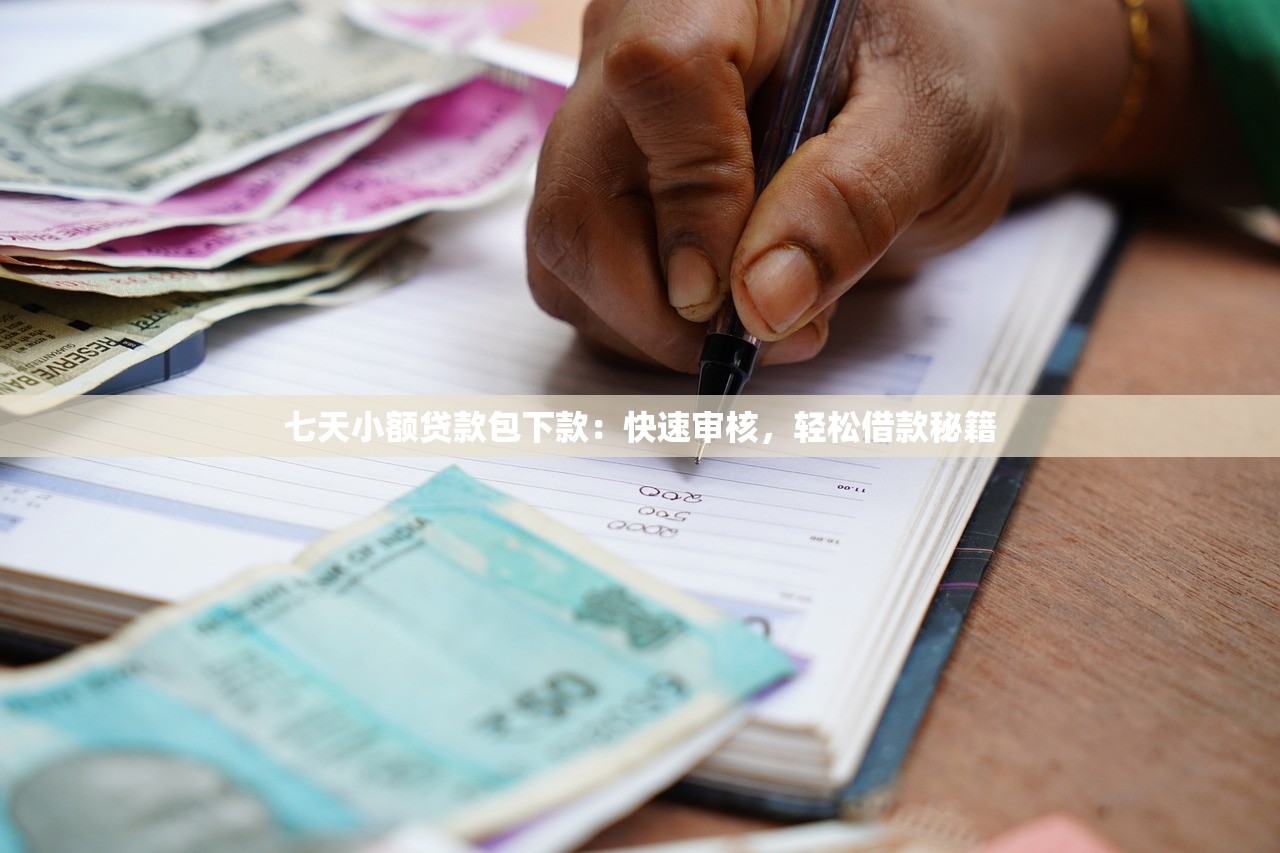 黑户下款口子有哪些？真实经验分享这些渠道可以试试