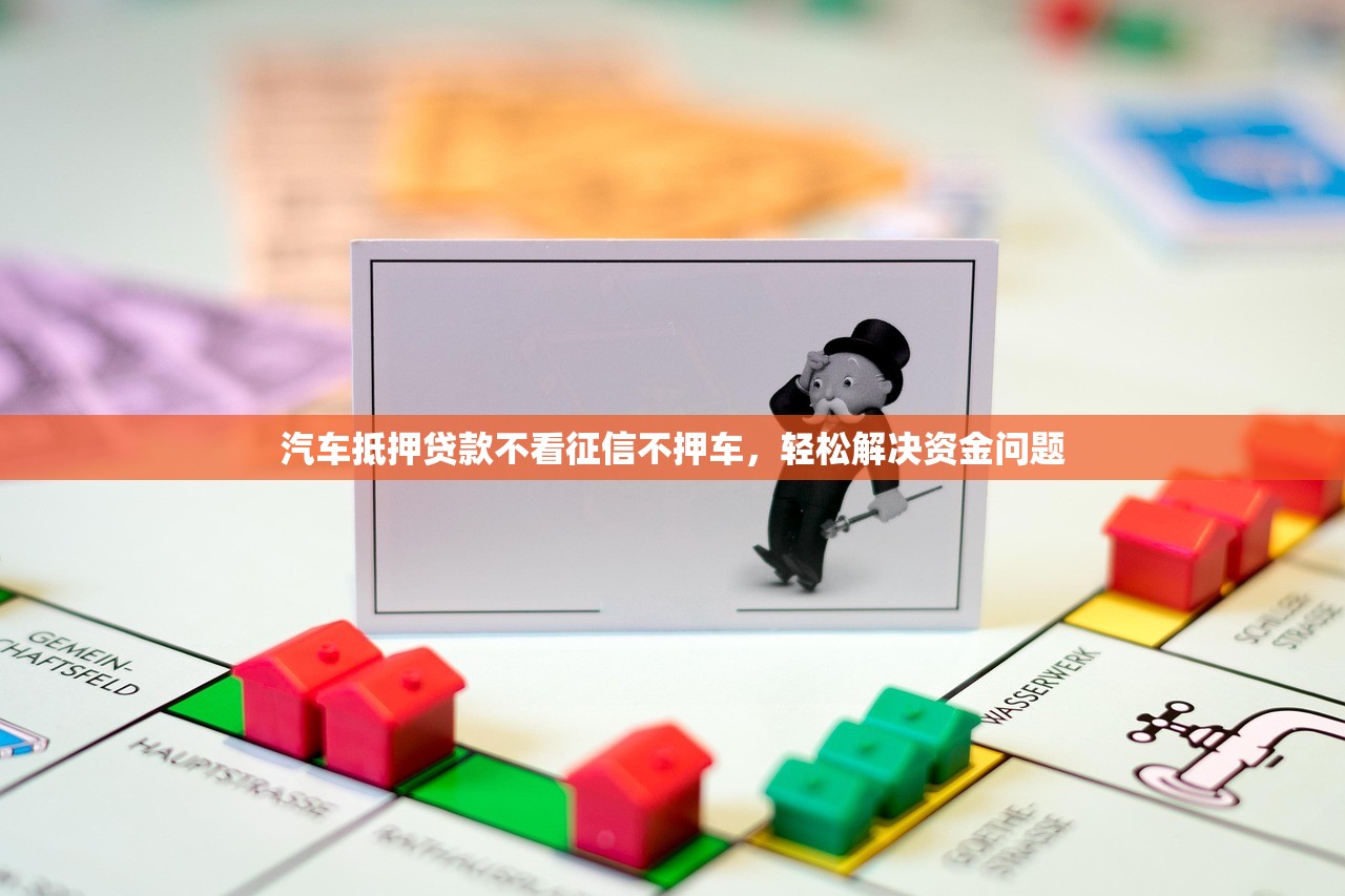 贷款平台接连被封！20家机构暴雷背后真相与避坑指南