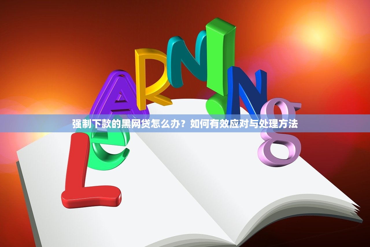 2025年别克金融好下款嘛：罗列五个极速审核的网贷口子