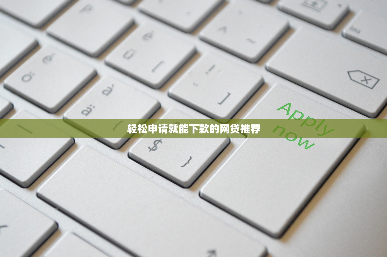 2025年微信怎么样能借钱花：看看这五个黑户可以借钱的平台