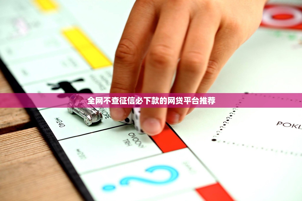 2025年羊小咩借款？整合五个黑户下款的口子