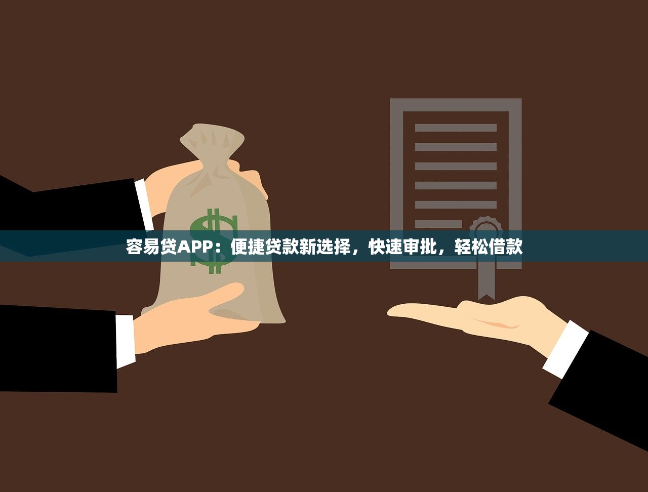 有什么最新的贷款口子？2024年低门槛正规平台测评