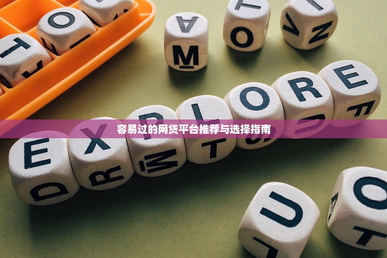 2025年老哥网贷款口子搜索平台可靠吗：看看这5个有借款平台可以借钱