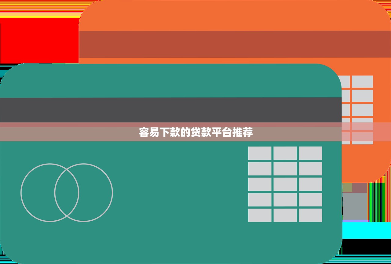什么借款可以分期24期？这些正规渠道都能灵活还款
